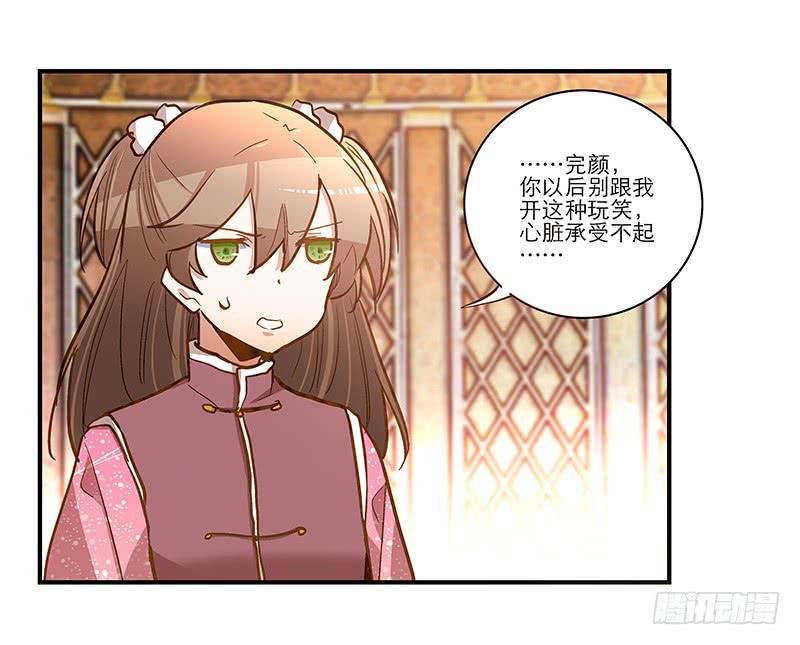 第五十五话 再也回不去