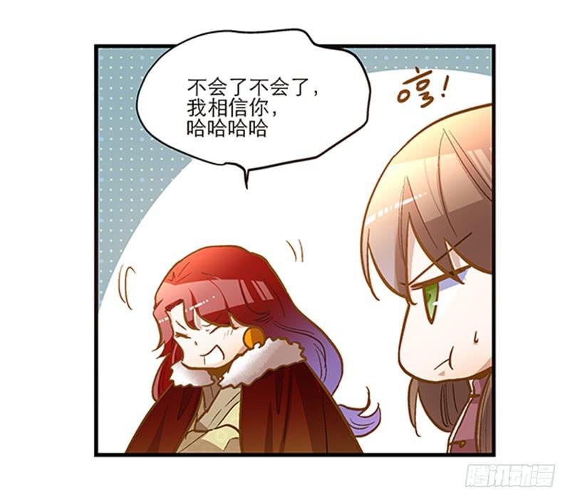 第五十五话 再也回不去