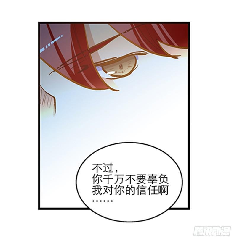 第五十五话 再也回不去
