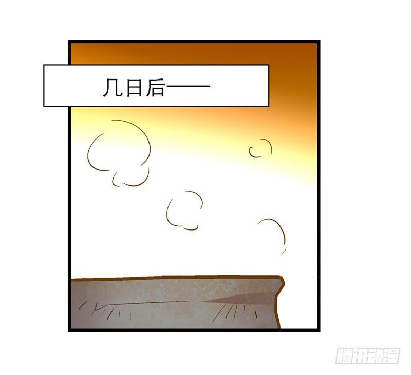 第五十五话 再也回不去