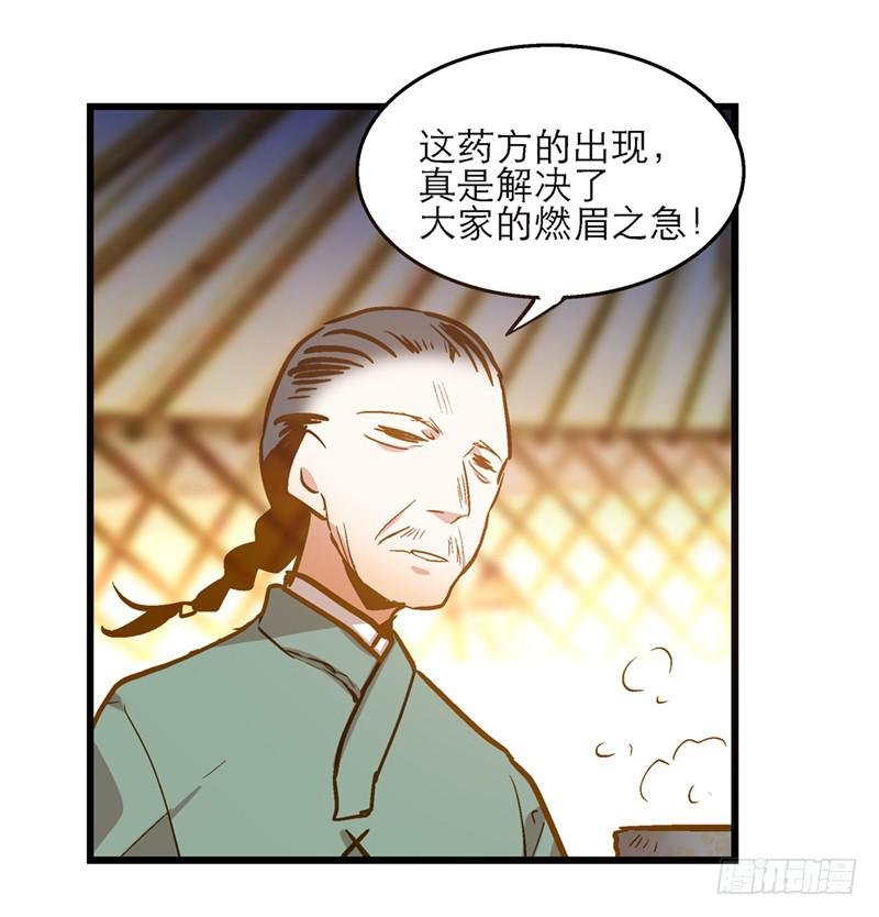 第五十五话 再也回不去