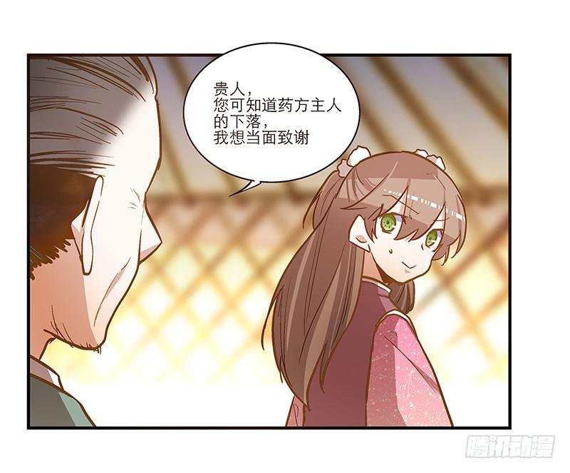 第五十五话 再也回不去