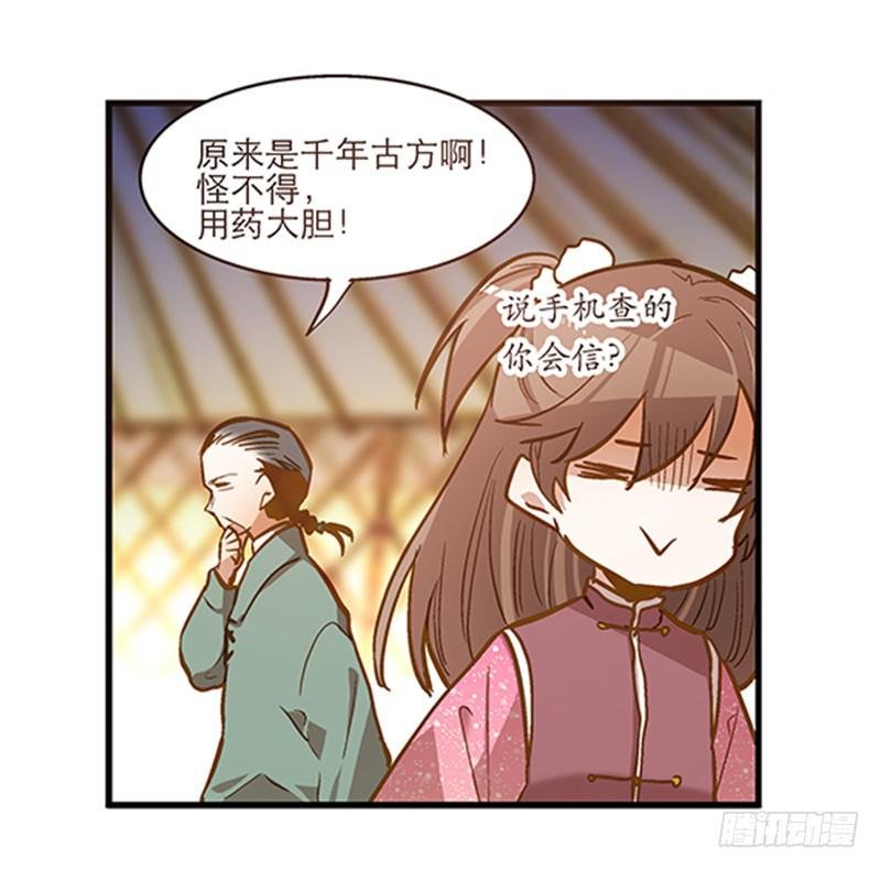 第五十五话 再也回不去