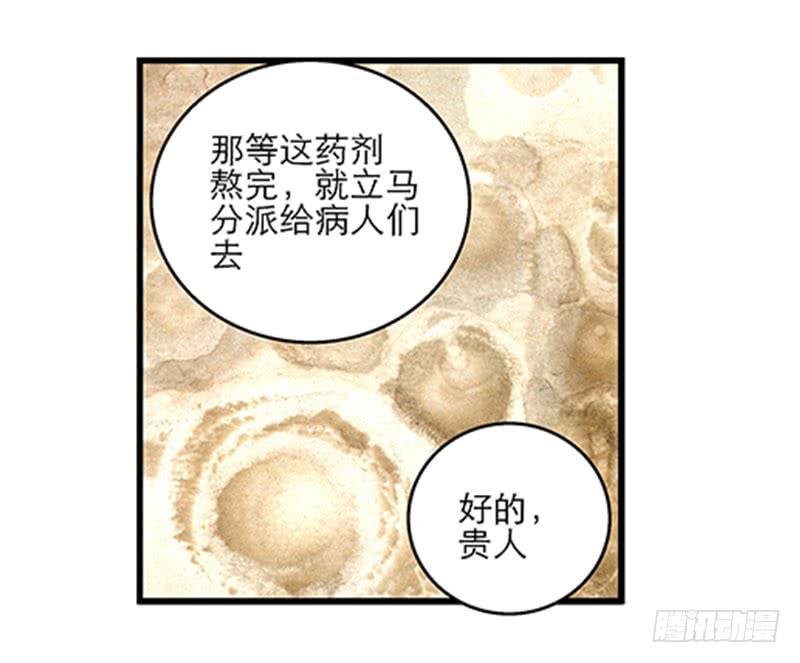 第五十五话 再也回不去