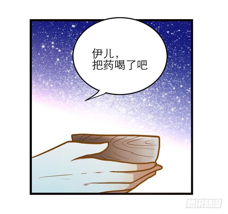 第五十五话 再也回不去