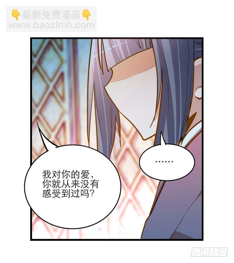 第五十五话 再也回不去