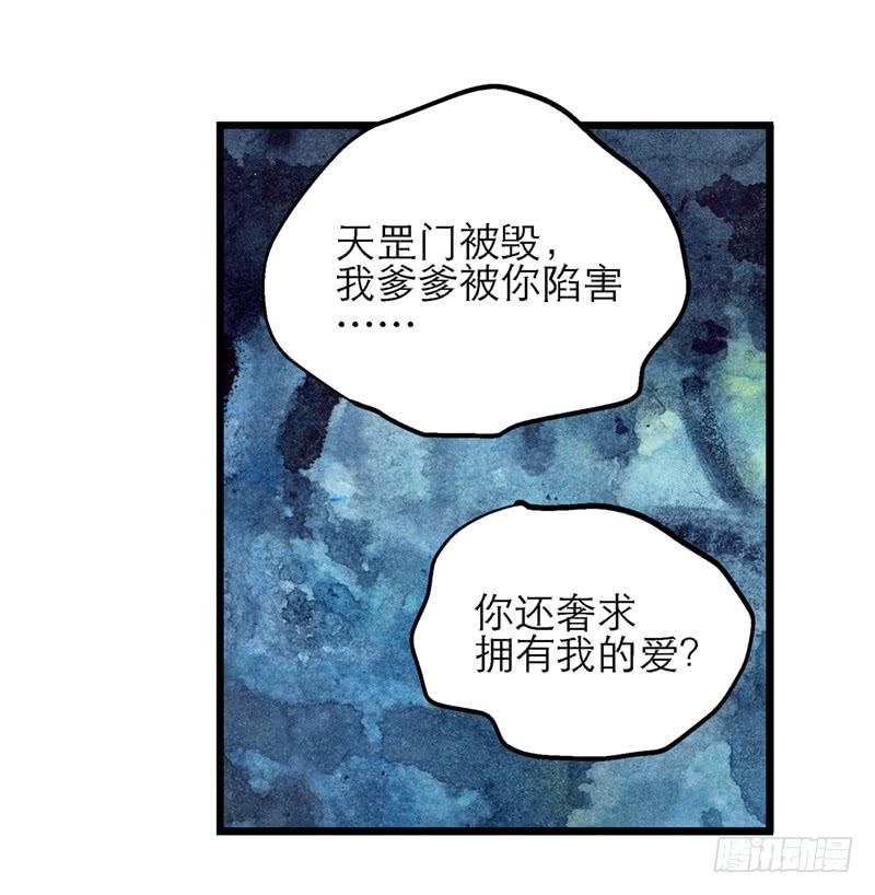 第五十五话 再也回不去