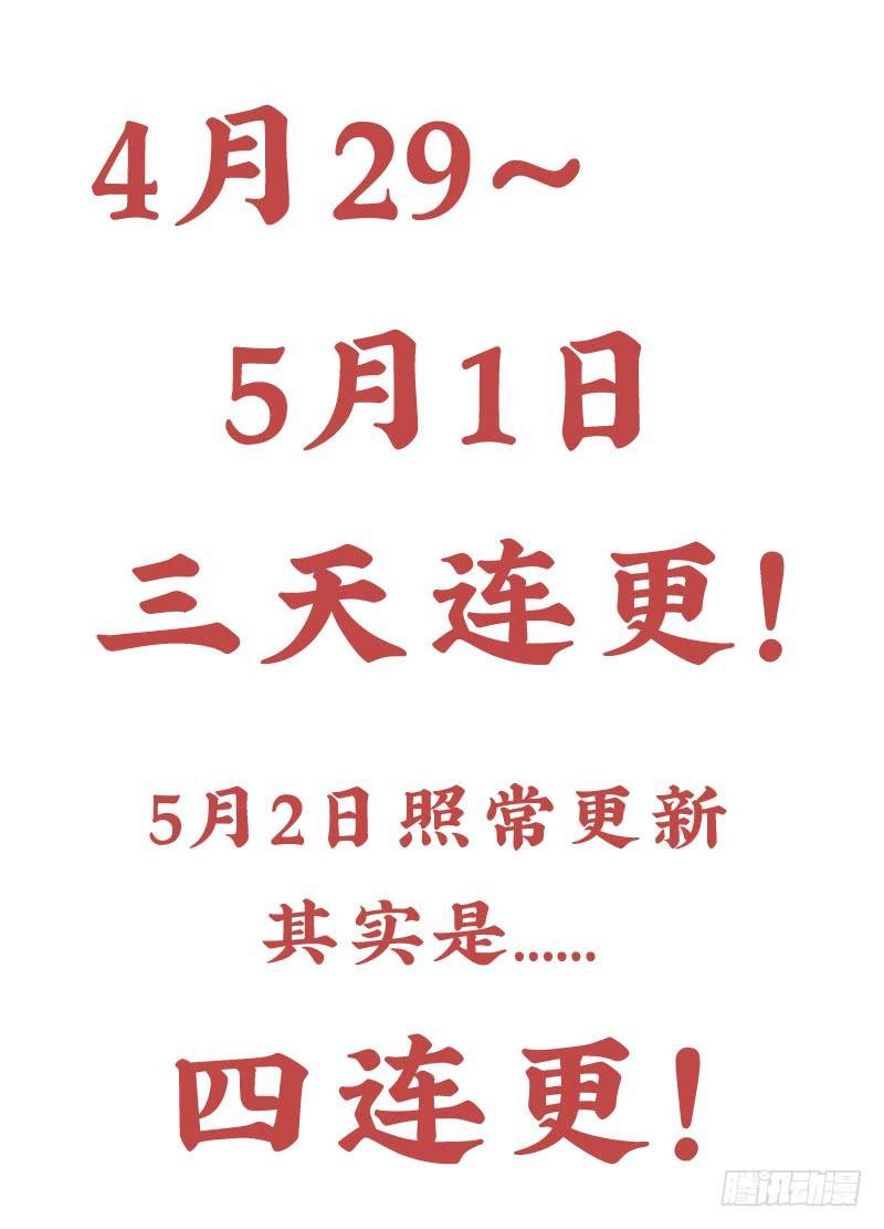 第五十五话 再也回不去