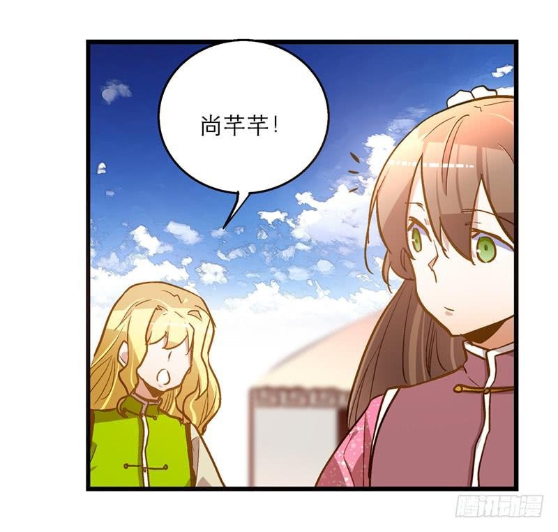 第五十六话 求情