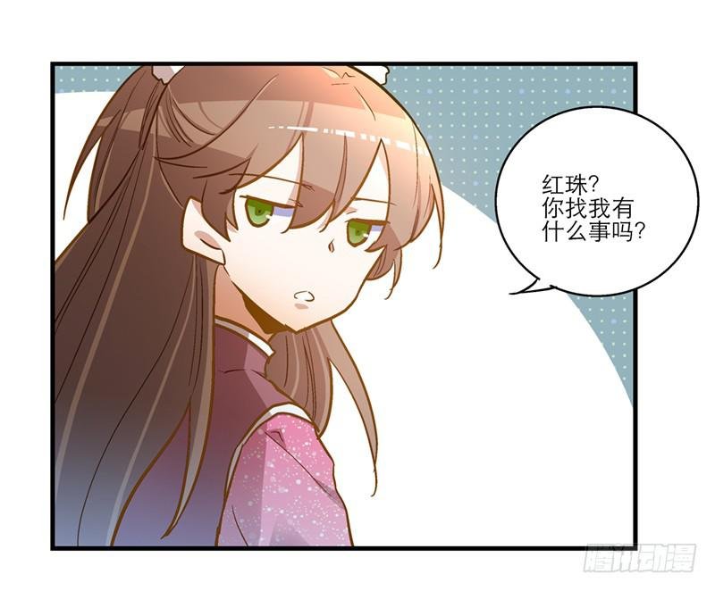 第五十六话 求情