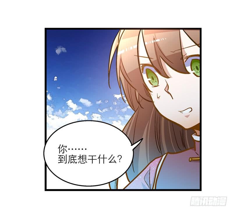 第五十六话 求情