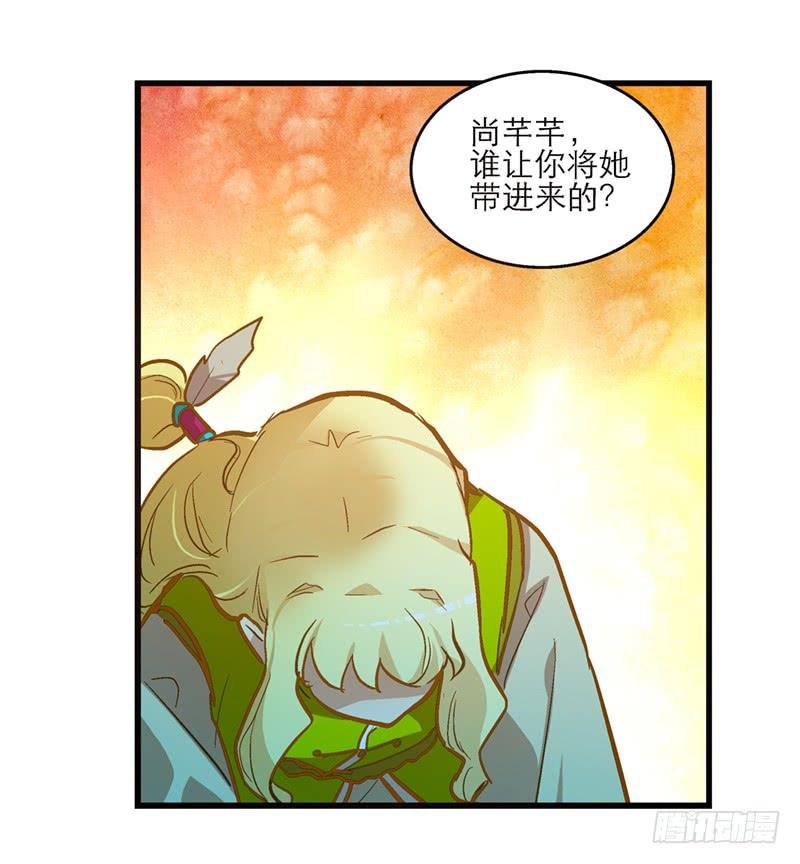 第五十六话 求情