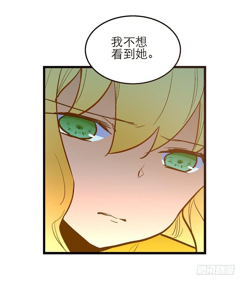 第五十六话 求情