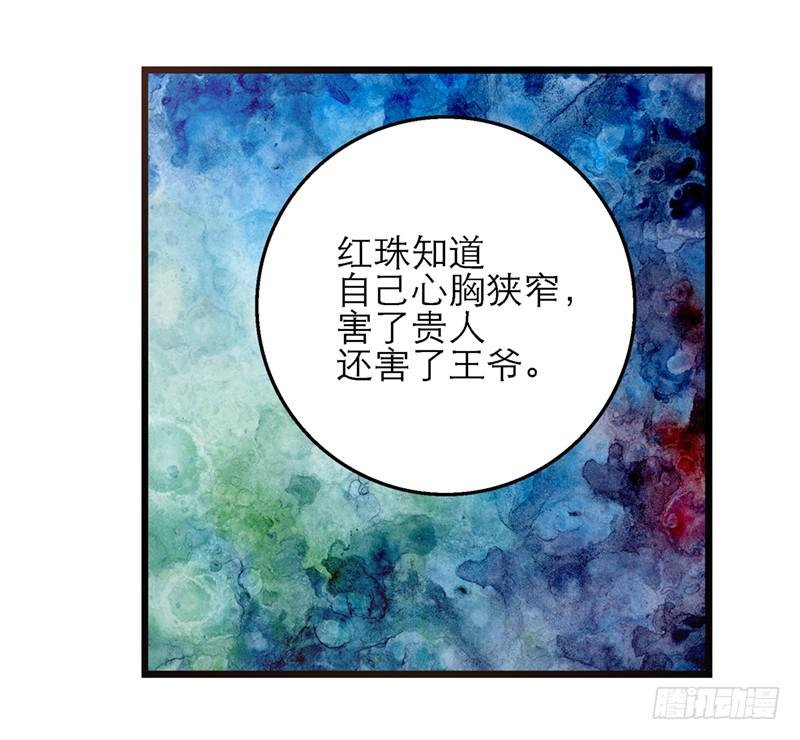 第五十六话 求情