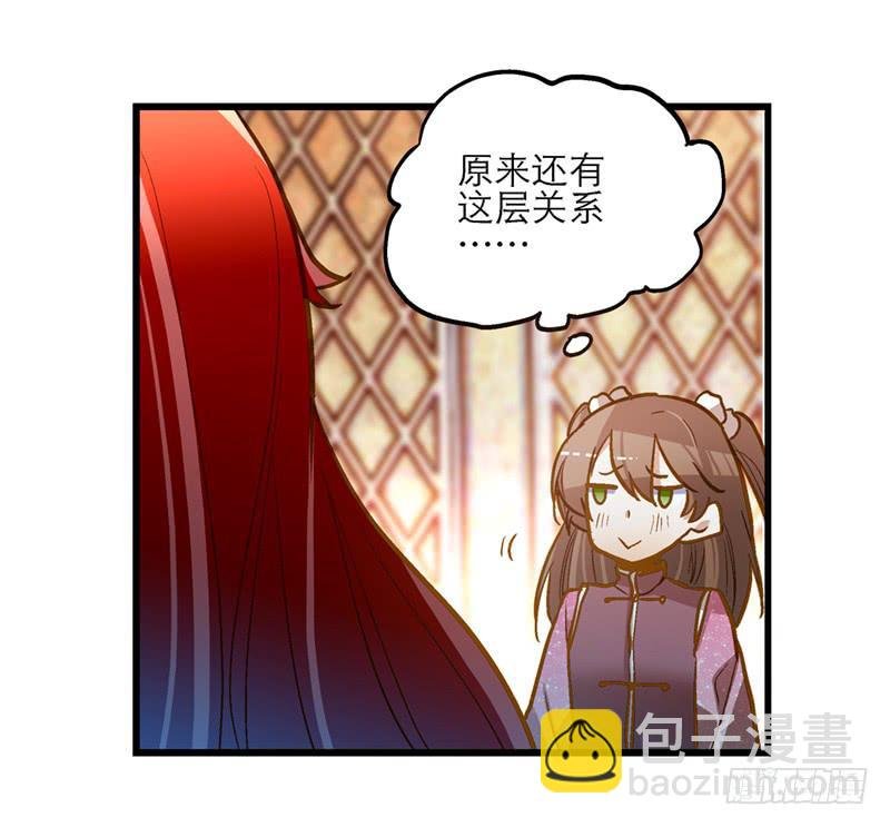 第五十六话 求情
