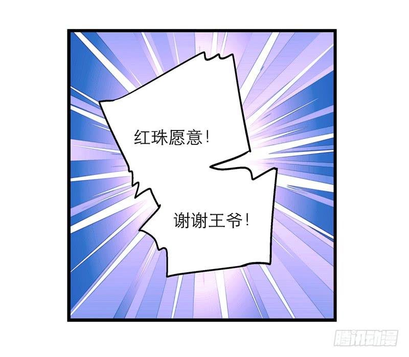 第五十六话 求情