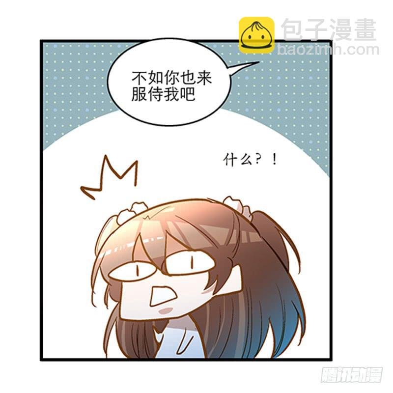第五十六话 求情