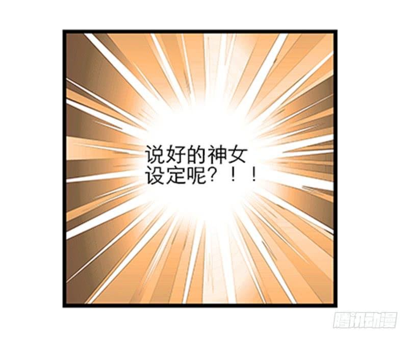 第五十六话 求情