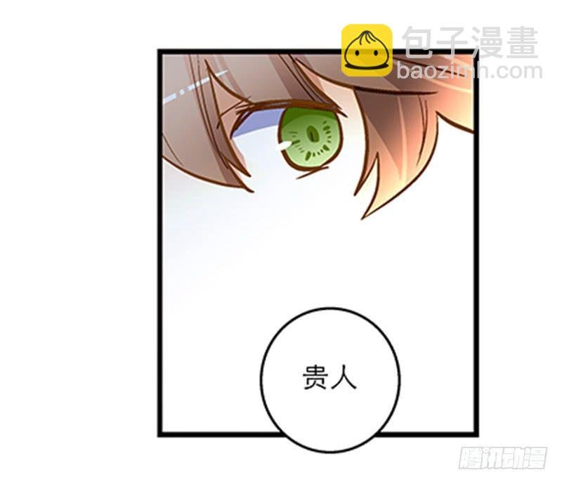 第五十六话 求情