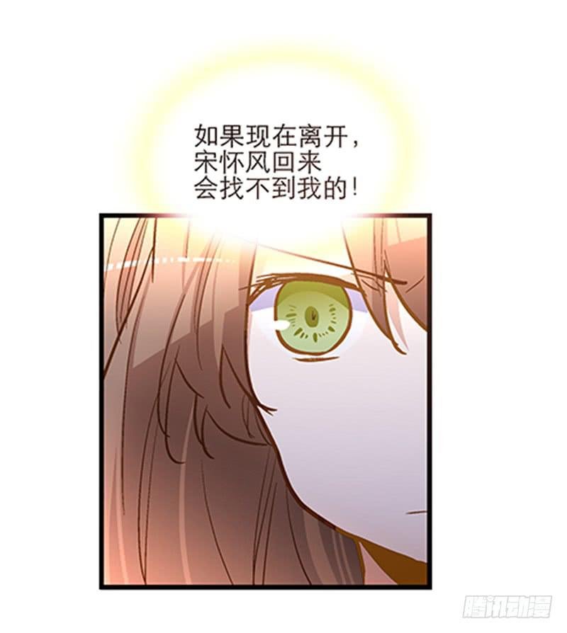 第五十六话 求情