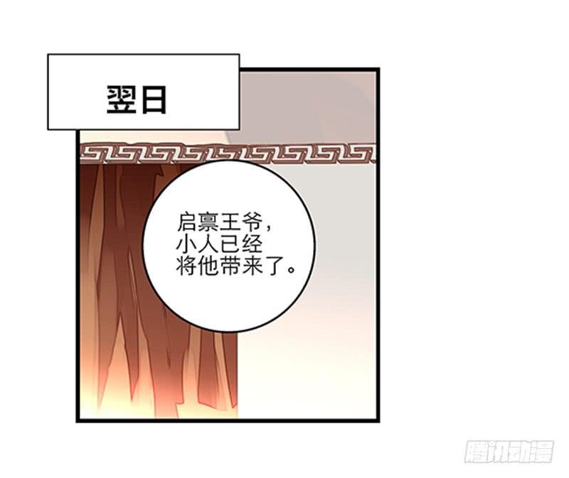第五十七话 质问