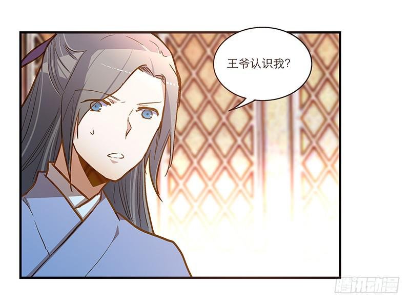 第五十七话 质问
