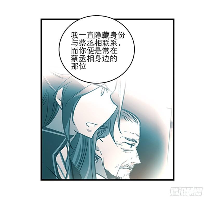 第五十七话 质问