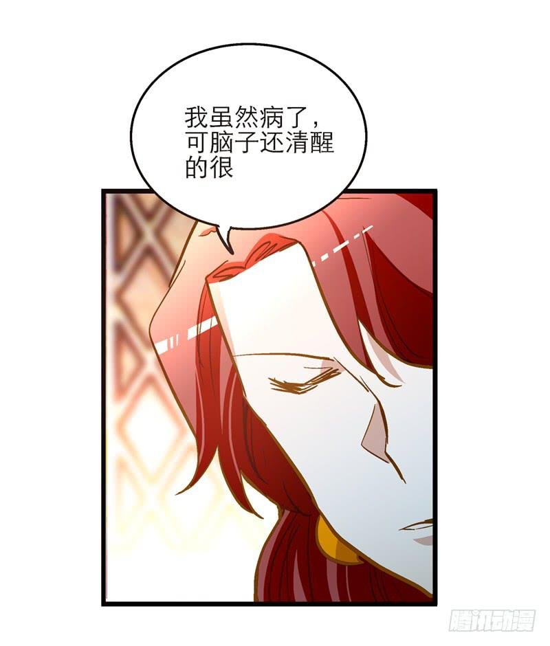 第五十七话 质问
