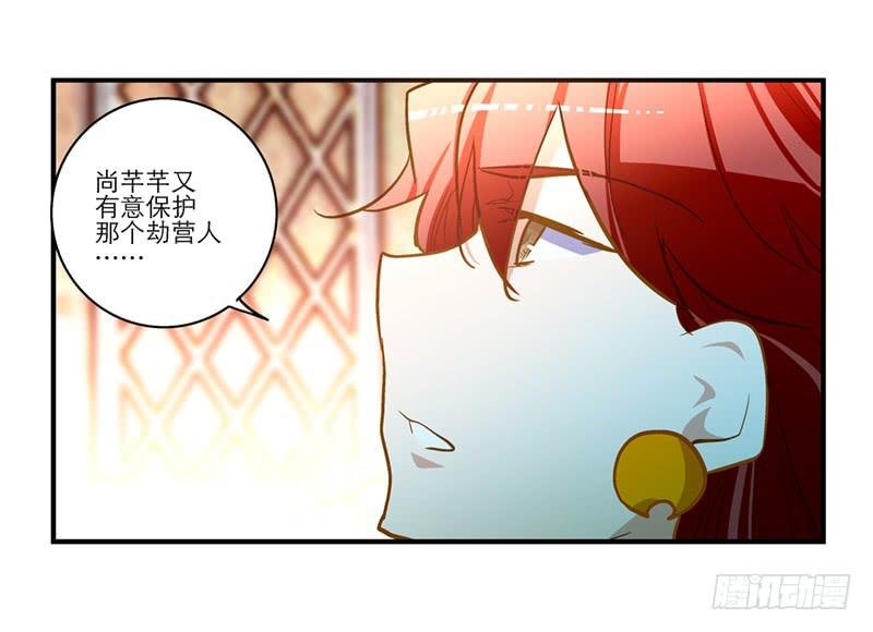 第五十七话 质问