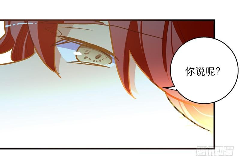 第五十七话 质问