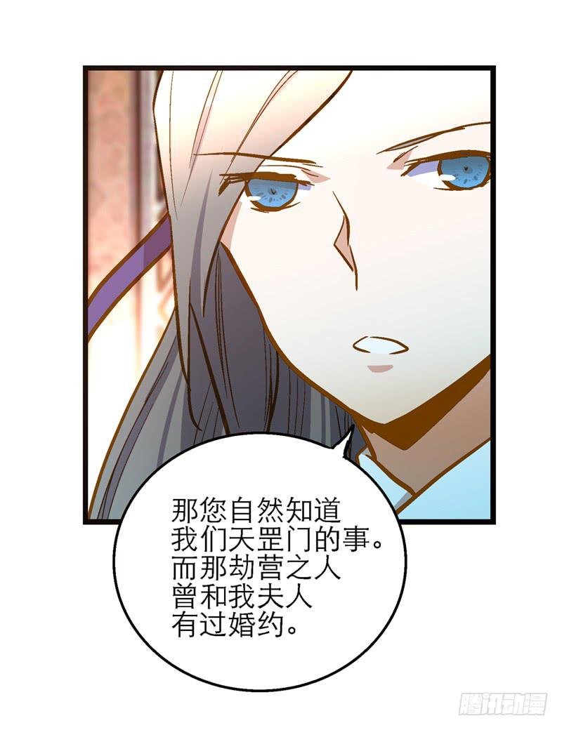 第五十七话 质问
