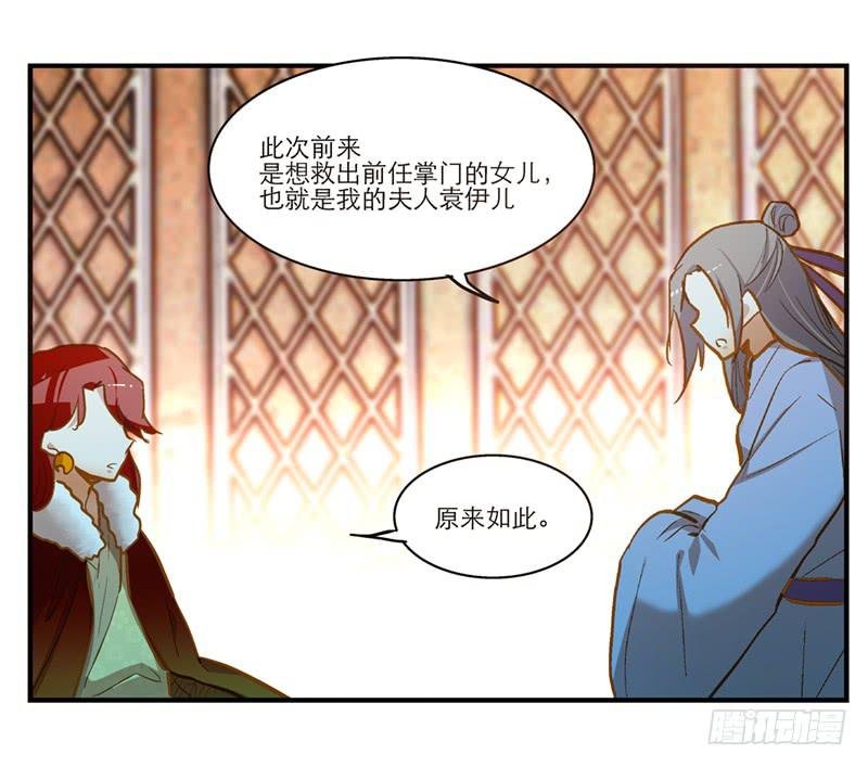 第五十七话 质问