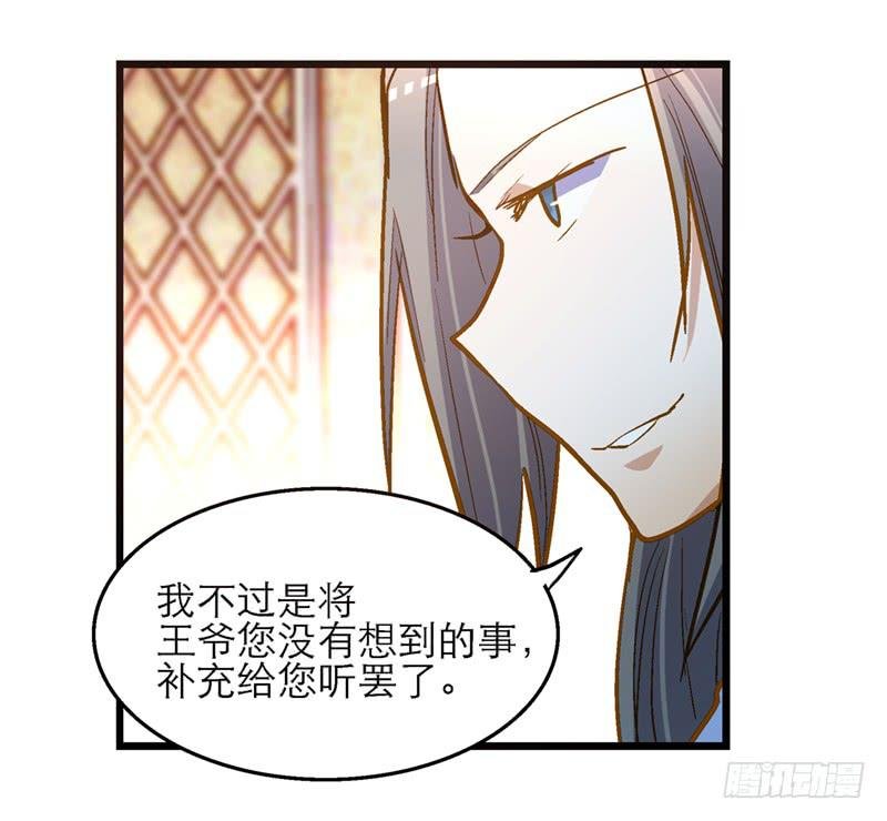 第五十七话 质问