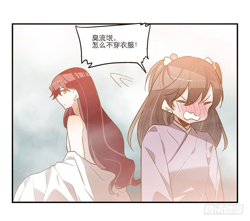 第五十八话 我要你心甘情愿