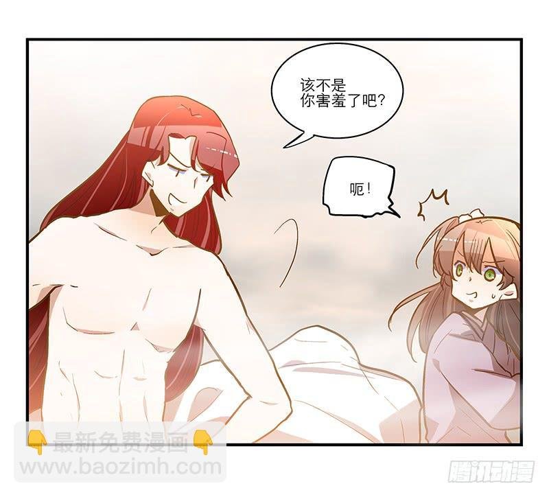 第五十八话 我要你心甘情愿