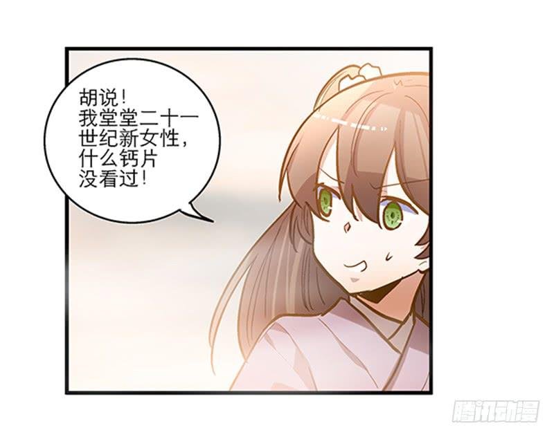 第五十八话 我要你心甘情愿