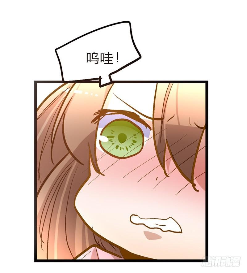 第五十八话 我要你心甘情愿