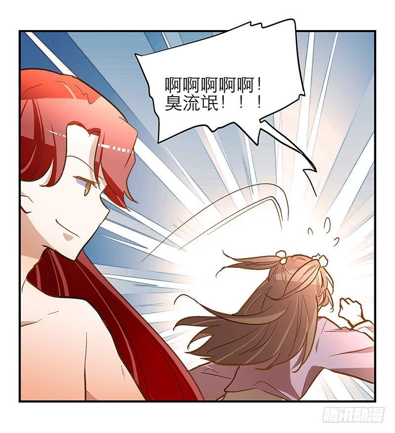 第五十八话 我要你心甘情愿