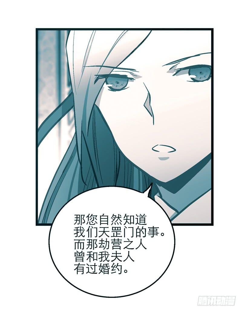 第五十八话 我要你心甘情愿