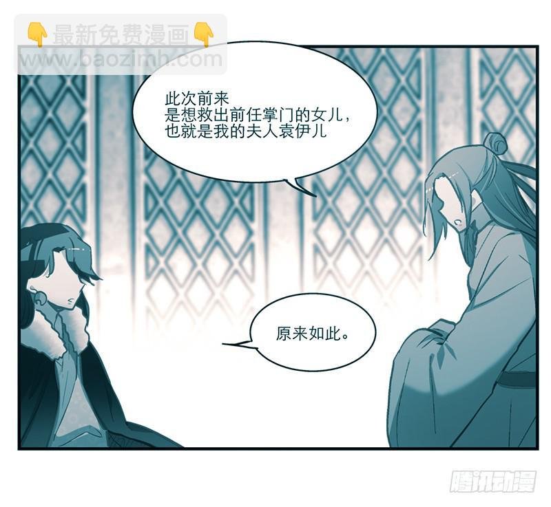 第五十八话 我要你心甘情愿