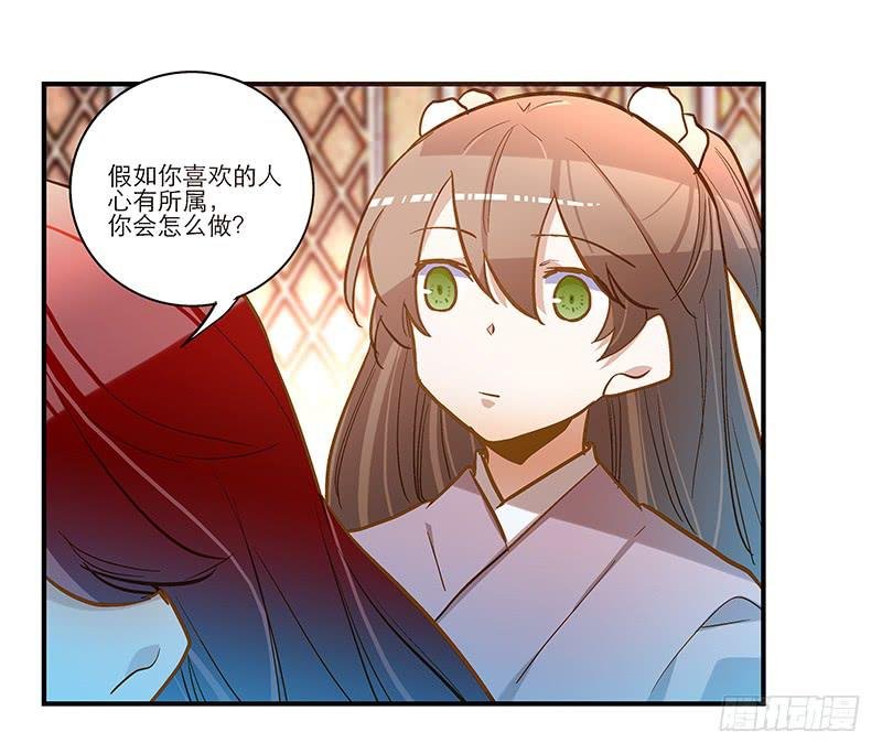 第五十八话 我要你心甘情愿