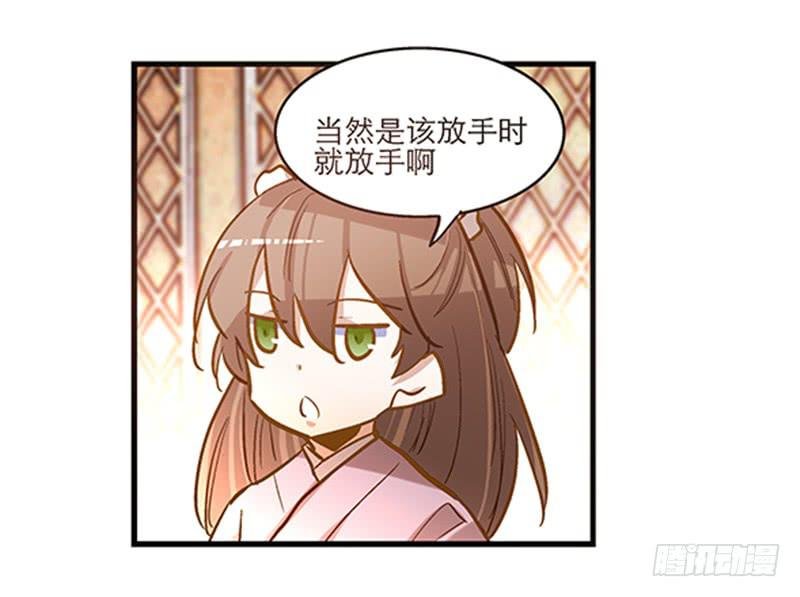 第五十八话 我要你心甘情愿
