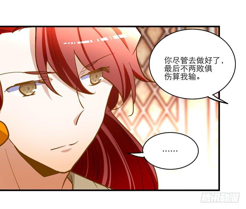第五十八话 我要你心甘情愿