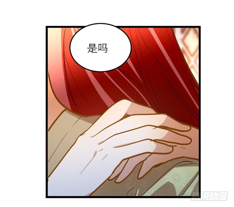 第五十八话 我要你心甘情愿