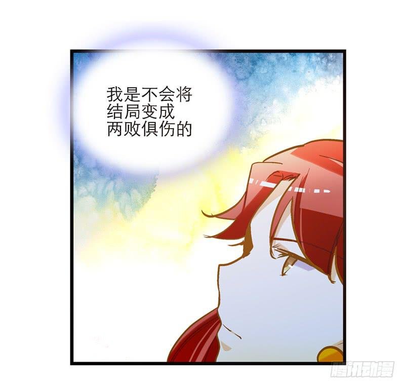 第五十八话 我要你心甘情愿