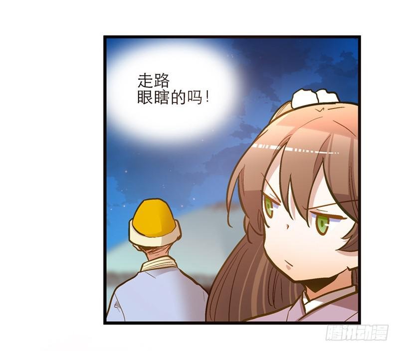 第五十八话 我要你心甘情愿