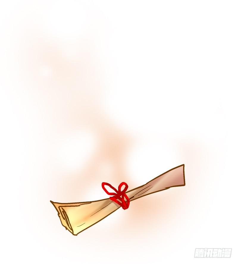 第五十八话 我要你心甘情愿