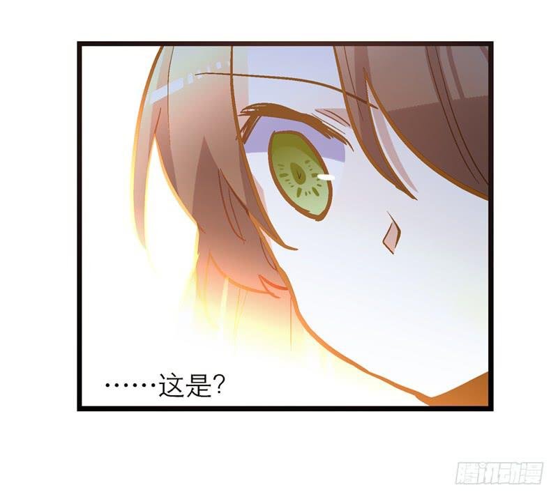 第五十八话 我要你心甘情愿