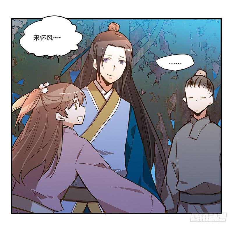 第五十九话 心甘情愿？