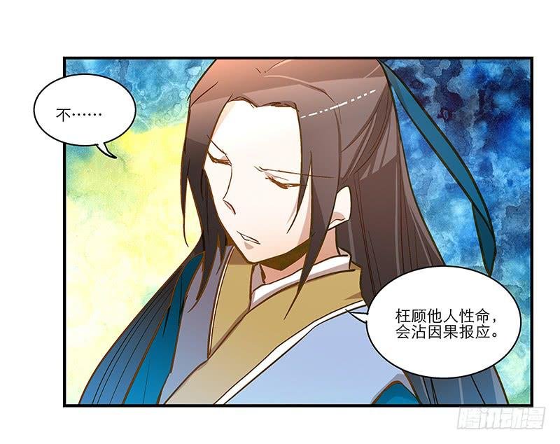 第五十九话 心甘情愿？